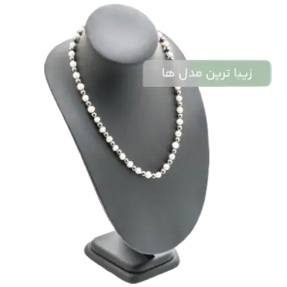 طلا فروشی پرند - وگاس گلد