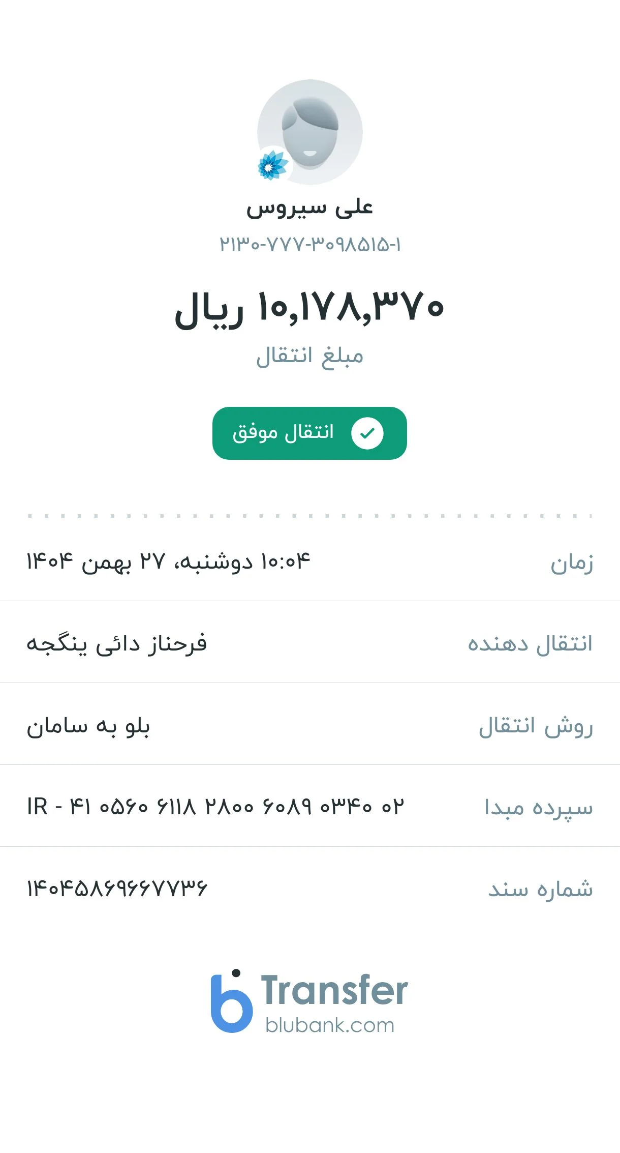 1000036867